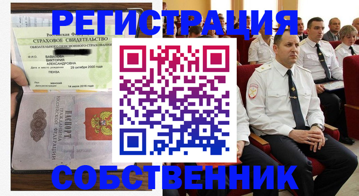 пропишу в квартире в Семилуках