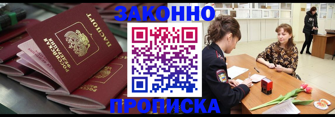 найти адрес прописки в Семилуках